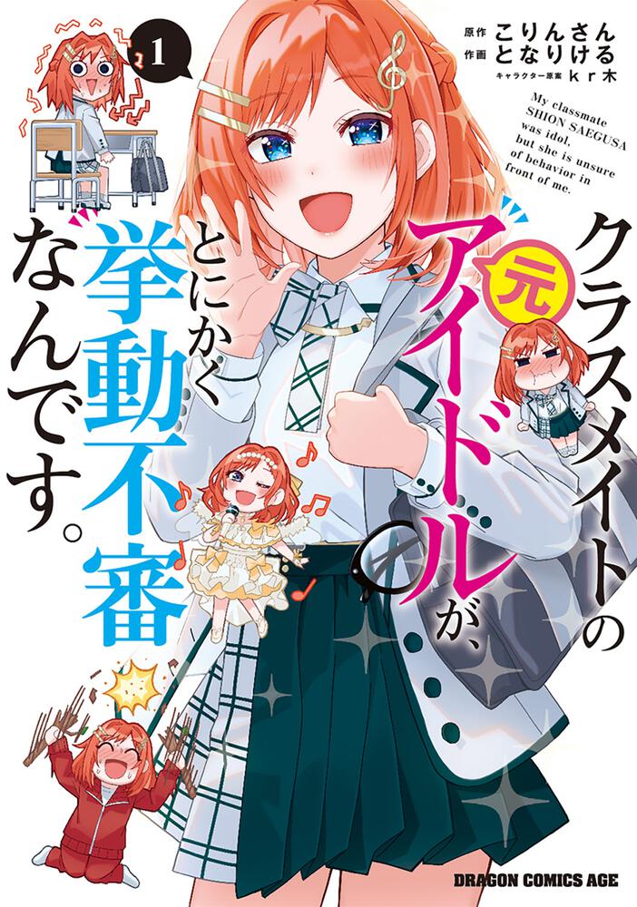 Isekai Quartet 2: Kono Yuusha Ore Tueee, Seiya y Ristarte aparecen, Anime, Manga Online, Japón, México, Animes
