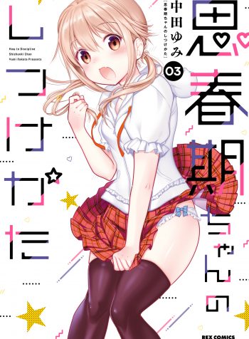 fc20e024-3016-44ab-803a-2d9c16664bcd