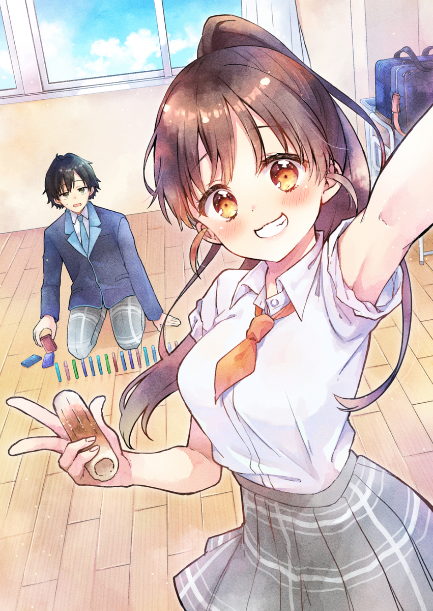 Machino-san, la comediante del grupo